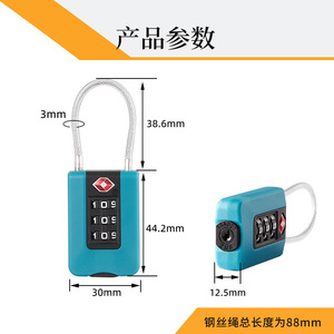 กุญแจล็อคแบบผสมผสานที่ได้รับการรับรองจาก TSA รุ่น TSA2390 กุญแจพลาสติก 3 หลัก สำหรับกระเป๋าเดินทาง เป้สะพายหลัง ตู้เก็บของ ลิ้นชัก - Product Image 5