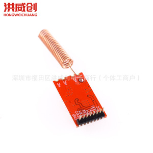 Módulo Inalámbrico Hongweichuang CC1101, Transceptor RF de 433M, Interfaz UART, Transmisión de Datos, Placa Roja de Grado Industrial - Product Image 3