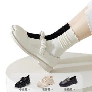 Women's Thin Ruffled Edge Socks Mid Calf Breathable Solid Color Seamless Fashion Socks - Product Image 3