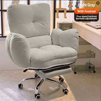 Chaise de bureau à hauteur réglable avec repose-jambes : Fauteuil inclinable ergonomique pour le travail, les jeux et la relaxation