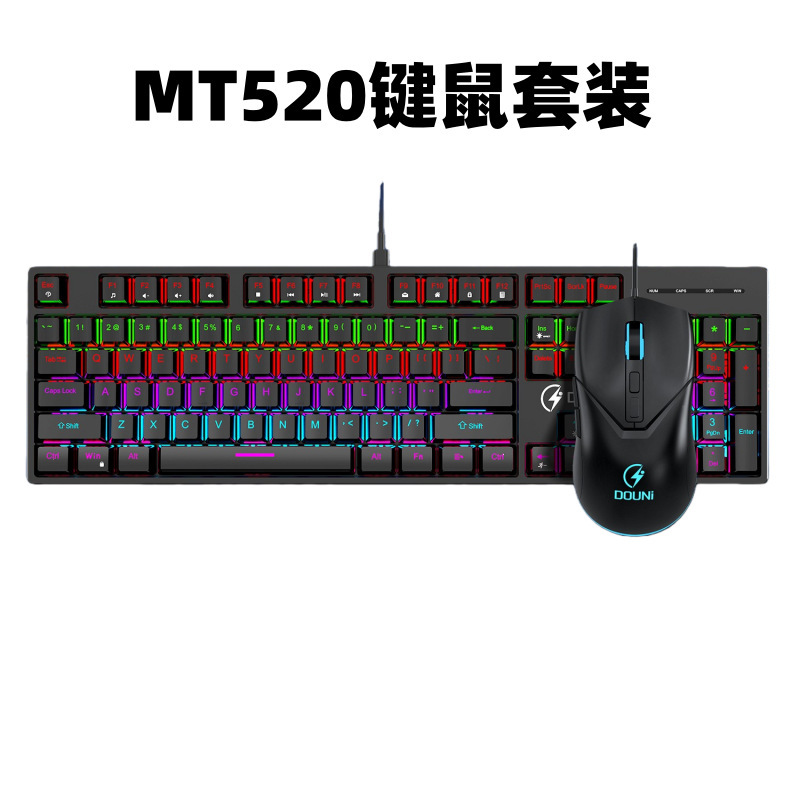 Ensemble clavier et souris MT520