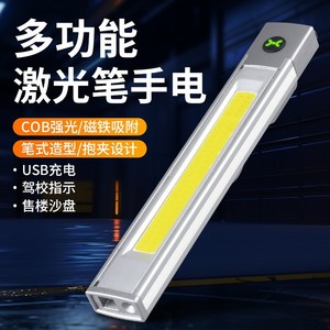 ไฟทำงานแบบ COB ชาร์จผ่าน USB ได้ ตัวเรือนอะลูมิเนียมอัลลอยด์ พกพาสะดวก พร้อมคลิปแม่เหล็กและเลเซอร์พอยเตอร์ สำหรับงานซ่อมแซมกลางแจ้ง - Product Image 2