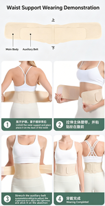 Ceinture de soutien lombaire ergonomique réglable, ultra-fine, souple, élastique et confortable - Product Image 3