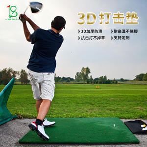 Tapis de frappe de golf 3D Ser Golf 59 pouces (1,5 m) pour entraînement intérieur/extérieur, tapis antidérapant pour simulateur de driving range - Product Image 5