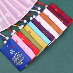 Amuleto de la Suerte Estilo Japonés 2025, Sachet Omamori, Bolsa de Oración de Lona de Algodón Tejido para la Educación, la Riqueza, la Salud, la Buena Suerte, Regalo de Amuletos - Product Image 1