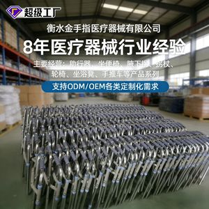 Aide à la marche en alliage d'aluminium, canne à quatre pieds pour personnes âgées, assistance à la réadaptation en extérieur - Product Image 2