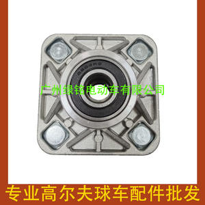 Accesorios para Carros de Golf YMH G2 G8 G9 G11, Carcasas de Rodamientos JG5-WF511-10 J0B-F5310-10 - Product Image 1