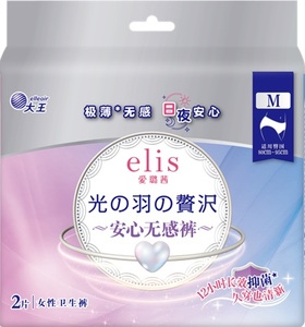 Serviette hygiénique ultra-fine pour femmes, surface embossée 3D, design sans couture, non tissée, fabriquée en Chine - Product Image 3