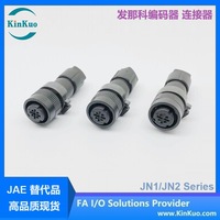 Connecteur circulaire droit JN1 4 broches pour encodeur servo, étanche IP67, contact en laiton, 3A 200V, pour assemblage de câble servo FANUC