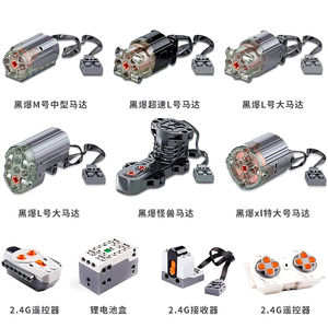 Kits de Fonctionnement Électrique Pandatoys 8883 M-Motor pour Jouets Scientifiques Kits Électroniques pour Cadeaux Adultes Éducatifs pour Jouets Enfants Moteur 8883 - Product Image 4