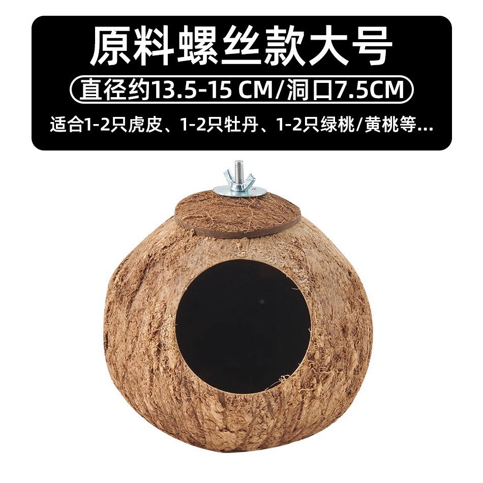 Grande vis à matière première