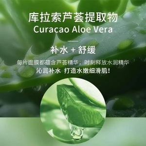 มาส์กหน้าโรลันโจนา OEM อโลเวร่า บำรุงผิว ช่วยปลอบประโลมผิว ปราศจากการทดลองกับสัตว์ ปราศจากพาราเบน เหมาะสำหรับทุกสภาพผิว แบบแผ่น ขนาดจัมโบ้ แพ็คครอบครัว - Product Image 6