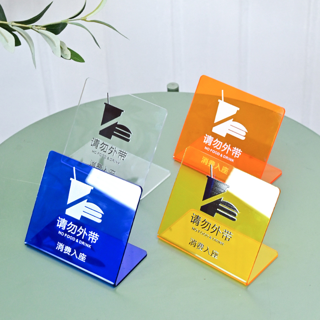 QR code display board acrylic table card desktop prompt table stand card customization