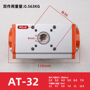 Actuadores Neumáticos de Doble Efecto Serie ATD de Venta Directa de Fábrica, Envío Gratuito, Válvulas de Bola de Mariposa Neumáticas, Válvulas de Control - Product Image 3