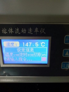 XNR-400B tự động làm tan chảy tốc độ dòng chảy Tester nhựa nóng chảy chỉ số thử nghiệm máy hạt ngón tay tan chảy cụ ISO 1133 - Product Image 5