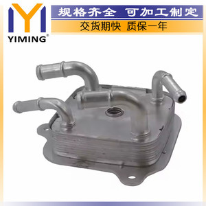 <b>Radiator</b> 25430-R5L-003 For 2012-2014 Honda CR-V Water-Cooled Replacement Part - Product Image 2