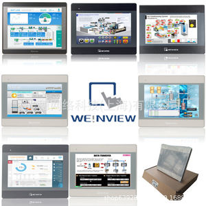 Panel Industrial con Pantalla Táctil HMI Weintek Cmt2109X de 10.1 Pulgadas con Interfaz Modbus TCP - Product Image 5