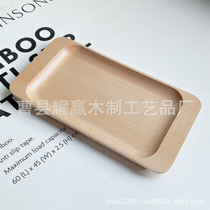 ถาดไม้ Yaoying ขนาด 21x11x1.5 ซม. กล่องจัดระเบียบแบบพกพาสำหรับเก็บขนมและกาแฟ - Product Image 2