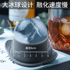 Silicone Ice Ball Mold Round Sphere Large Quick Freezing For Whiskey Cocktail Making - Product Image 5