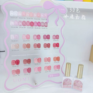 Set de 12 Geles de Uñas Transparentes con Efecto Jade, Secado Rápido, Blanqueadores, Tono Piel Natural, Base Roja Saludable, Gel Jelly para Uñas - Product Image 4