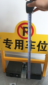 Barrera de Estacionamiento Inteligente con Control Remoto Automático, <span class=keywords><strong>Bloqueador</strong></span> de Espacio de Estacionamiento - Product Image 4