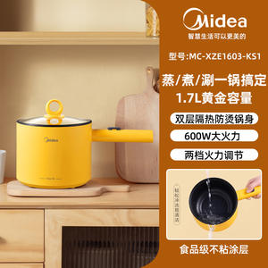 Olla Eléctrica Mini Midea de 2L, Color Amarillo, Estilo Vaporera, Multifuncional, para Uso Doméstico y Estudiantil - Product Image 5