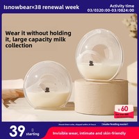 Extractor de Leche Manual Unilateral Manos Libres Babytop, 40 ml de Gran Capacidad, Receptor de Leche Materna a Prueba de Polvo, Diámetro del Pezón de 35 mm