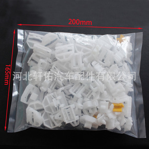 Xuanyou Auto Parts Car <b>Door</b> Panel <b>Trim</b> Clips 124pcs For Mercedes-Benz W201 Replacement Repair - Product Image 4