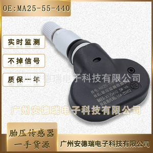 เซ็นเซอร์ความดันลมยาง MA25-55-440ภายนอก433MHz สำหรับ X7 X5 X8 M3 XiaoYao Haima - Product Image 5