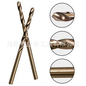 Mr Drill Twist Drill Bit Set 1mm-3mm Cobalt Steel Metal Drilling Gold Finish - Product Image 4