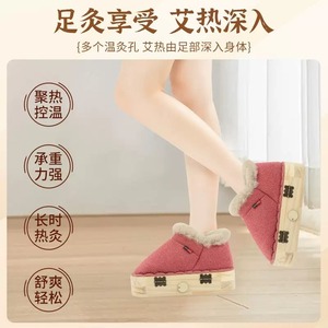 Zapatos de Moxibustión de Madera Long Yipan con Bandeja de Acero Inoxidable para el Cuidado de la Salud de los Pies, Zapatos Calefactables para Uso Doméstico - Product Image 5