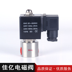 Manufacturer-Supplied Professional Stainless Steel High-Pressure Solenoid <b>Control</b> <b>Valves</b> Quality Guaranteed - Product Image 5