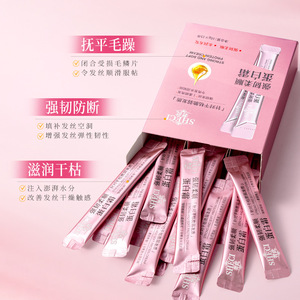 ครีมสมุนไพรบำรุงเส้นผม Schi Strong ขนาด 10 กรัม x 15 ชิ้น ซ่อมแซมผมชี้ฟู สำหรับผู้หญิง ขนาดพกพา - Product Image 1