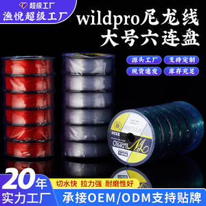 Ligne de pêche en nylon WildPro 100M 0.9MM haute résistance pour la pêche à la ligne - Product Image 4