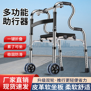 Aide à la marche avec siège et guidon pour personnes âgées, pour le soutien à la mobilité et l'assistance à la réadaptation - Product Image 3