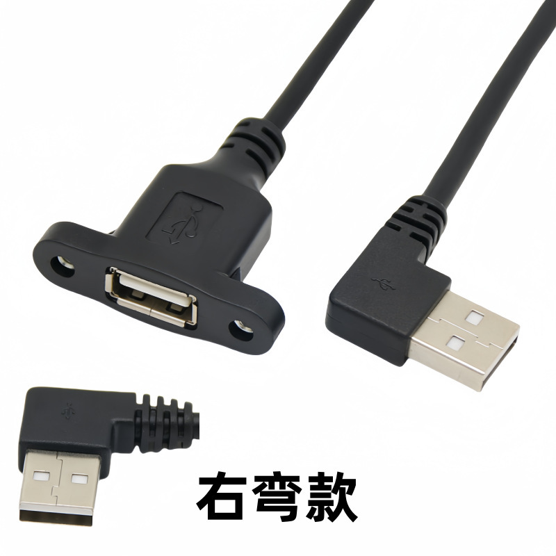Right-hand bend [USB 2.0 all-inclusive]