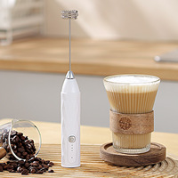Mousseur à lait électrique portatif rechargeable écologique en acier inoxydable au design moderne pour café, matcha, cappuccino, blanc