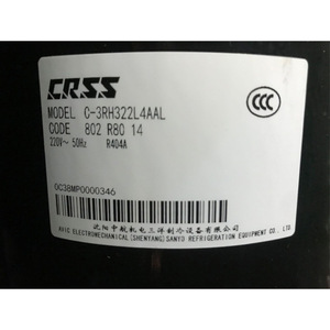 Compresseur frigorifique Sanyo C-3RH322L4AAL 220V 50Hz R404A pour congélateurs et instruments - Product Image 1