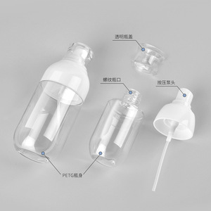 Transparent Fine Mist Spray <b>Bottle</b> 50ml Press <b>Pump</b> Cosmetic PETG Serum Dispenser Cylinder Shape White Lotion <b>Bottle</b> - Product Image 4