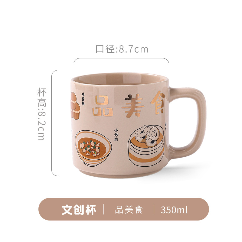 Savourez de délicieux plats (tasse nue, sans nouilles sophistiquées incluses).