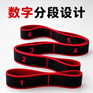 Bande de résistance pour yoga Yue Jian, sangle élastique d'exercice de force moyenne pour l'entraînement physique et l'équipement de fitness - Product Image 2