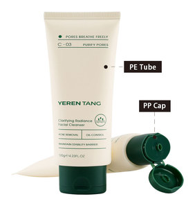 OEM/ODM 120g Custom logo 45mm Oval Lotion Skincare <strong>Tube</strong> Flip Top Cap Eco-friendly Cosmetic Packaging HDPE Empty Squeeze <strong>Tube</strong> - Product Image 1