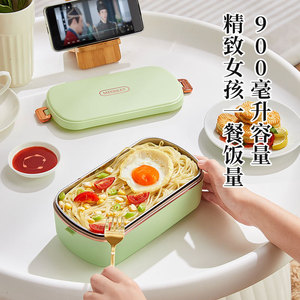 Boîte à lunch électrique 900 ml, chauffante, portable, hermétique, pour usage au bureau - Product Image 1