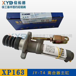 อะไหล่รถบดถนน XCMG แท้รุ่น XS202/263/XP163 กระบอกสูบคลัตช์ JY-T4 หมายเลข 800901174 น้ำหนัก 1.0 กก. รับประกันสามเดือน - Product Image 4
