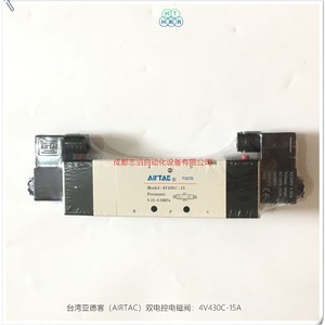 โซลินอยด์วาล์วแอร์แทค 4V430C-15 AC220V ควบคุมด้วยไฟฟ้าคู่ ขนาดพอร์ต 1/2 นิ้ว - Product Image 1