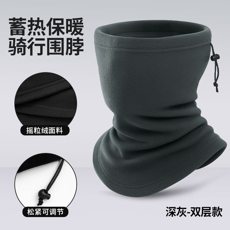 Dark gray [Double-layer]