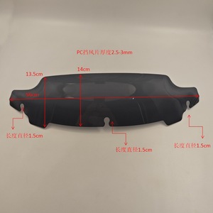 Parabrisas modificado para motocicleta N7 de 4.5 pulgadas, cubierta de parabrisas adecuada para Harley Glide - Product Image 2
