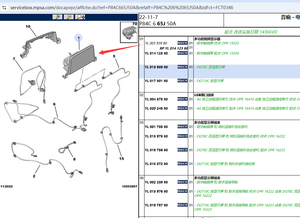 OE YL00393980 YL01412380 pour <span class=keywords><strong>Peugeot</strong></span> 3008 4008 <span class=keywords><strong>5008</strong></span> P84 Écran central multifonctionnel de 7 pouces - Product Image 2