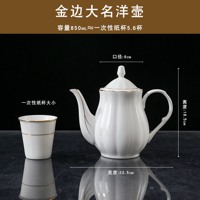 หม้อดามิงหยางพนมเปญ