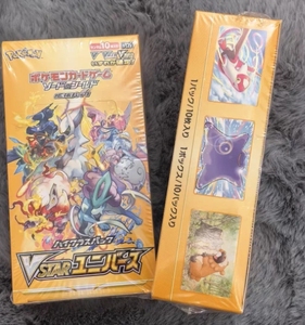 Jeu de cartes Pokémon Sword & Shield - Boîte de boosters Gold Box - Pack de haute qualité VStar Universe (S12a) - Version japonaise - PTCG authentique - Product Image 5